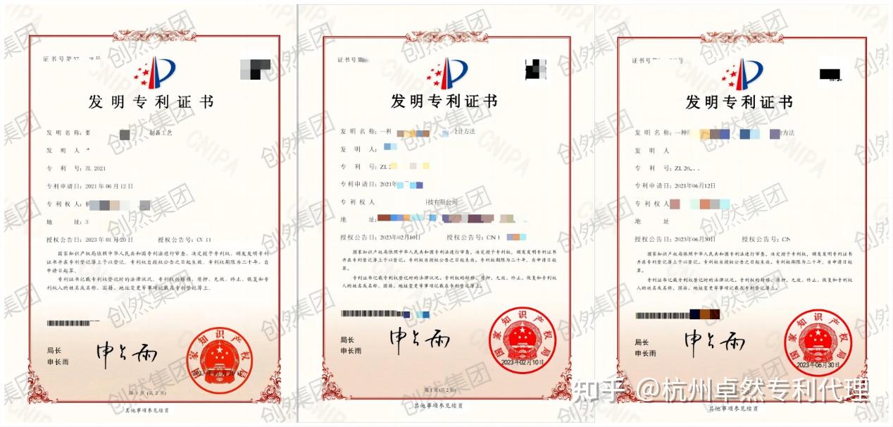快速预审——开启专利审查的“绿色通道” - 知乎
