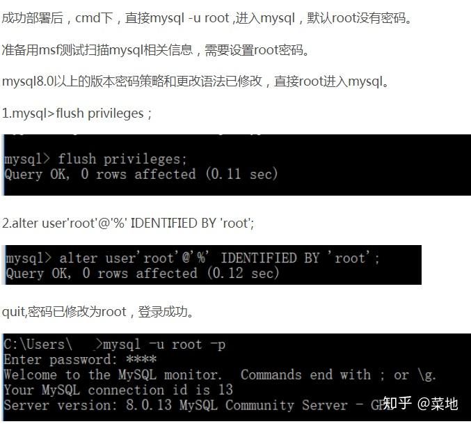 Mysql8 0 root 