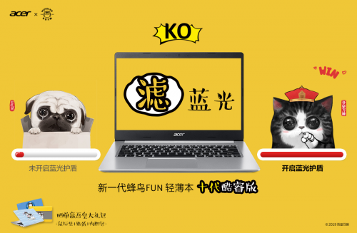 首发半日售罄十代酷睿蜂鸟fun的魅力也太大了