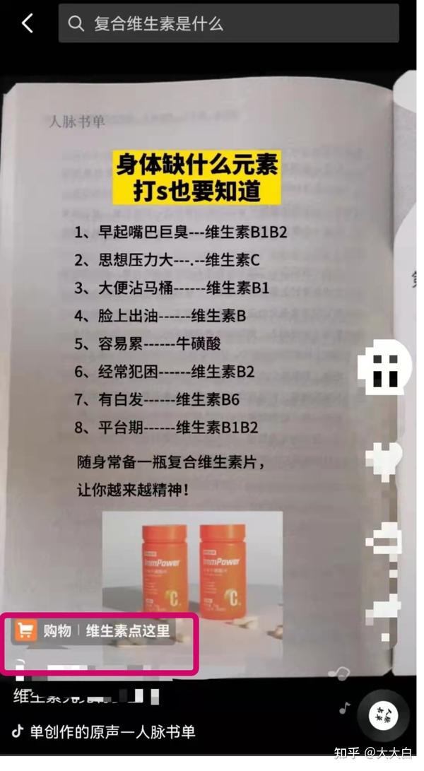 抖音副业赚钱_抖音收入真实副业是什么_抖音副业真实收入