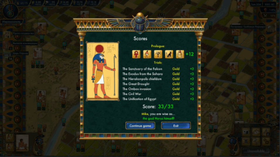 史前埃及predynasticegypt高分33分攻略