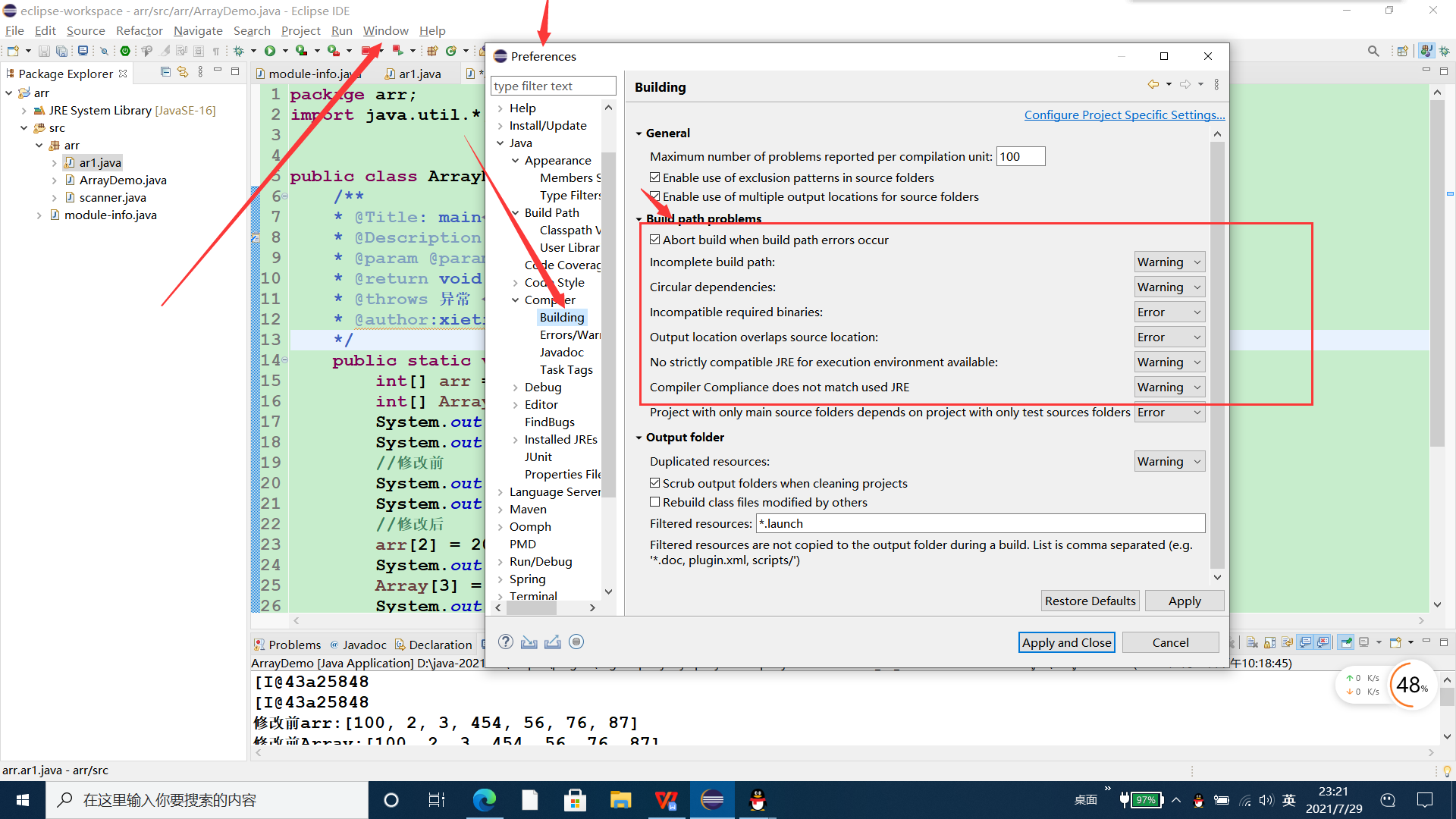 solved-entity-cannot-be-resolved-to-a-type-9to5answer