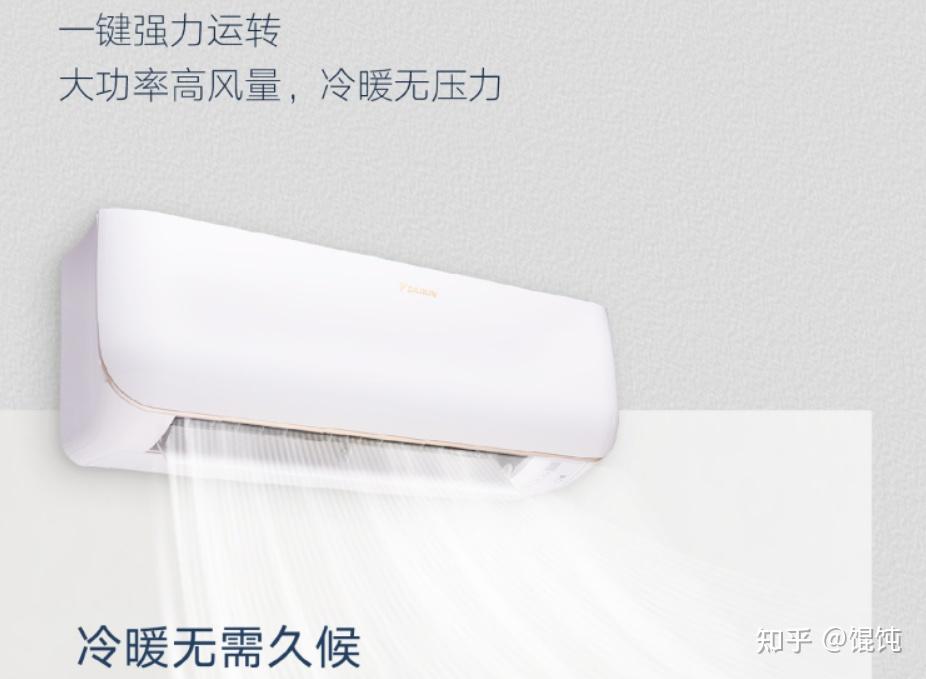 空调品牌排行榜前十名_香水品牌排行榜前十名(3)