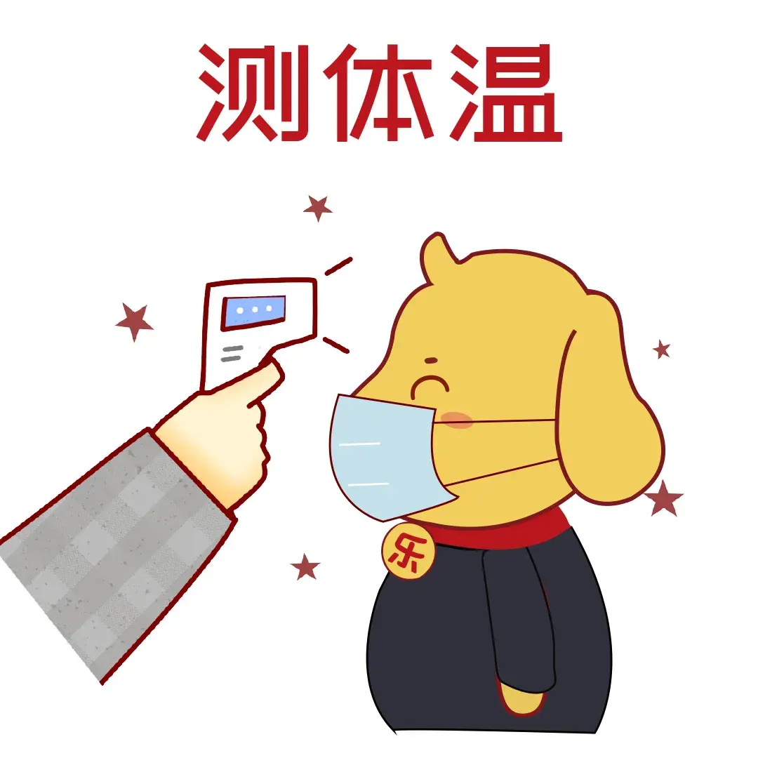 乐乐表情包第四弹含往期全集必存