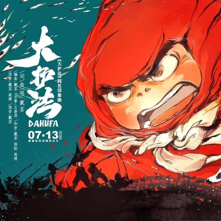 告别u13 中国动画该有的态度 知乎 告别u13 中国动画该有的态度 知乎
