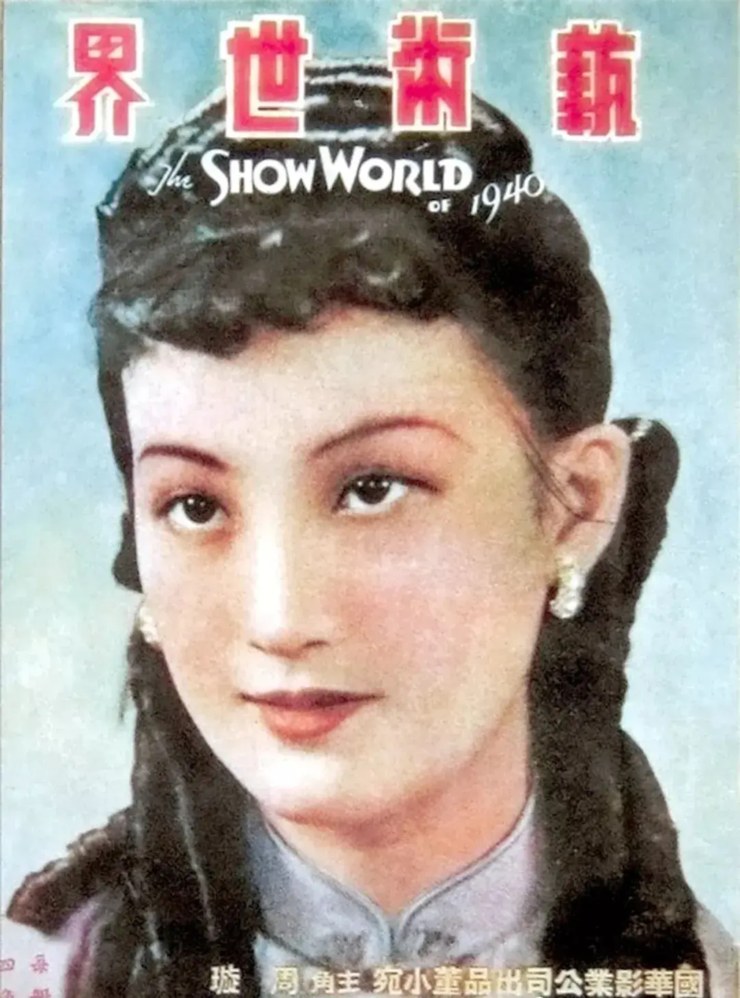 百年光影中的“金嗓子” ——周璇诞辰100周年- 知乎