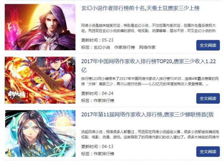 如何写一篇大火的网文? - 知乎