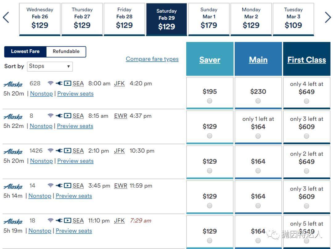 大家用什么软件买机票 v2-51e81a8674d8b3da97d9813a6a089dbb_r.jpg