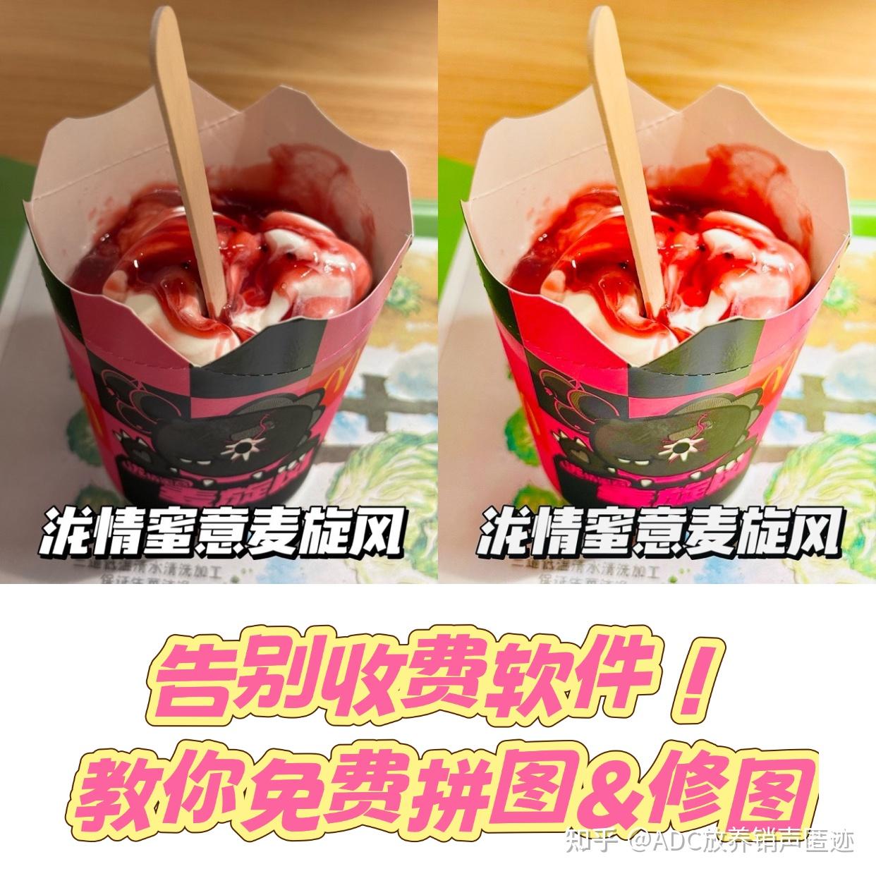 告别收费软件!如何使用快捷指令完成拼长图?