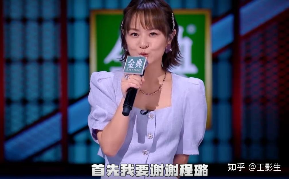 思文:脱口秀江湖 不想说再见 - 知乎
