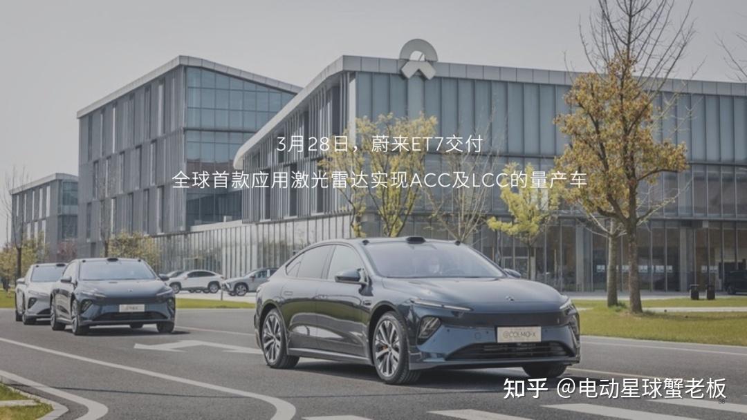 蔚来et7的激光雷达究竟有多强