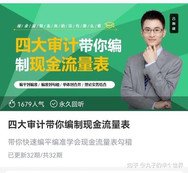 现金流剖析须要从哪些方面剖析呢