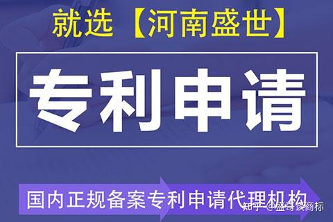 通常情況下食品配方申請專利的類型會是發明專利,當然如果個人發明的