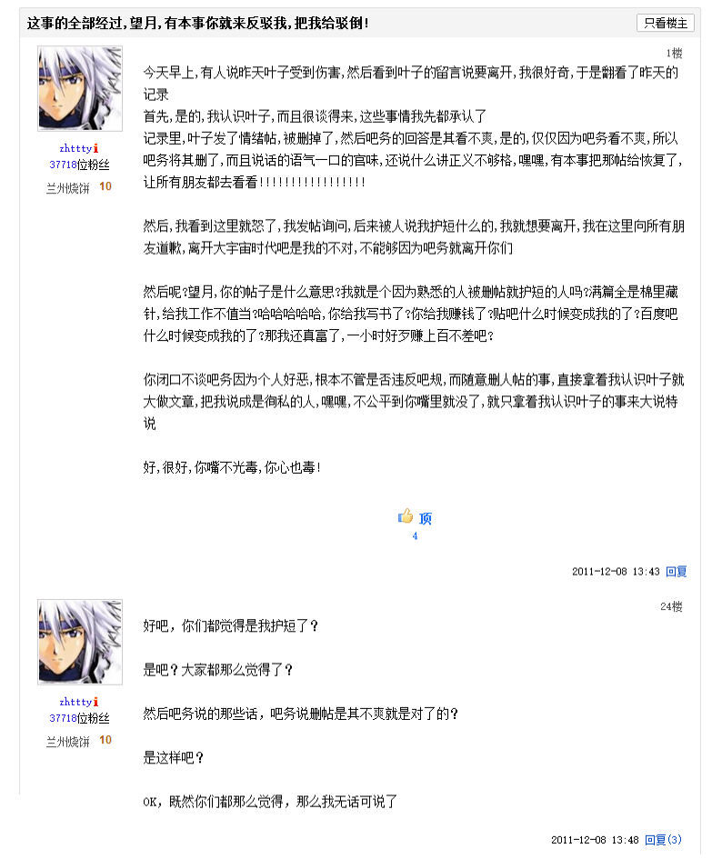 关于zhttty,他到底是一个什么样的人?他的作品是