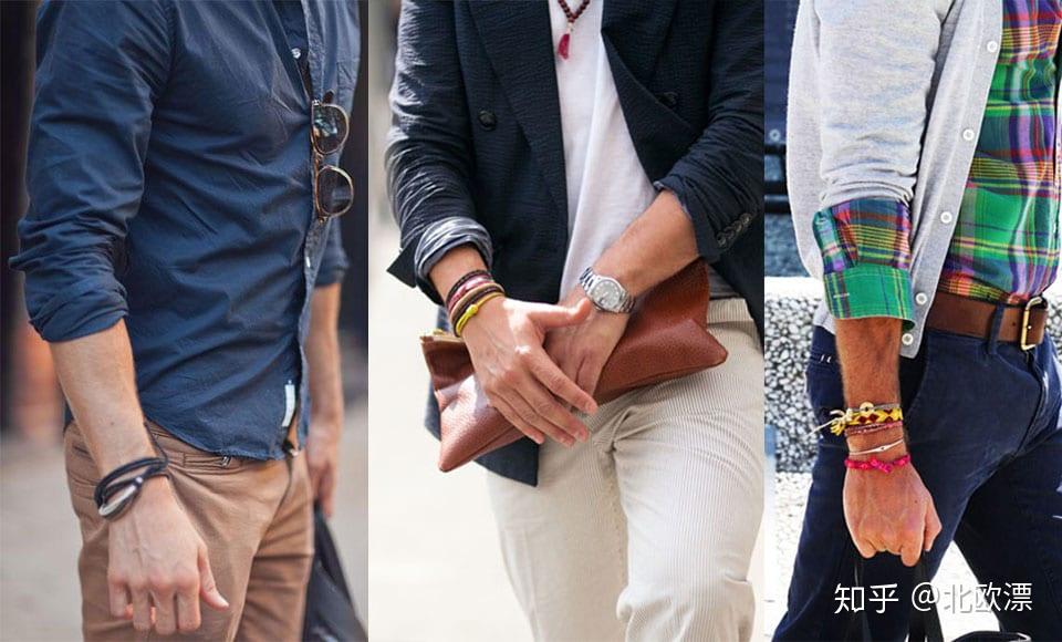 男士手链知道这些潜规则，颜值翻倍 知乎