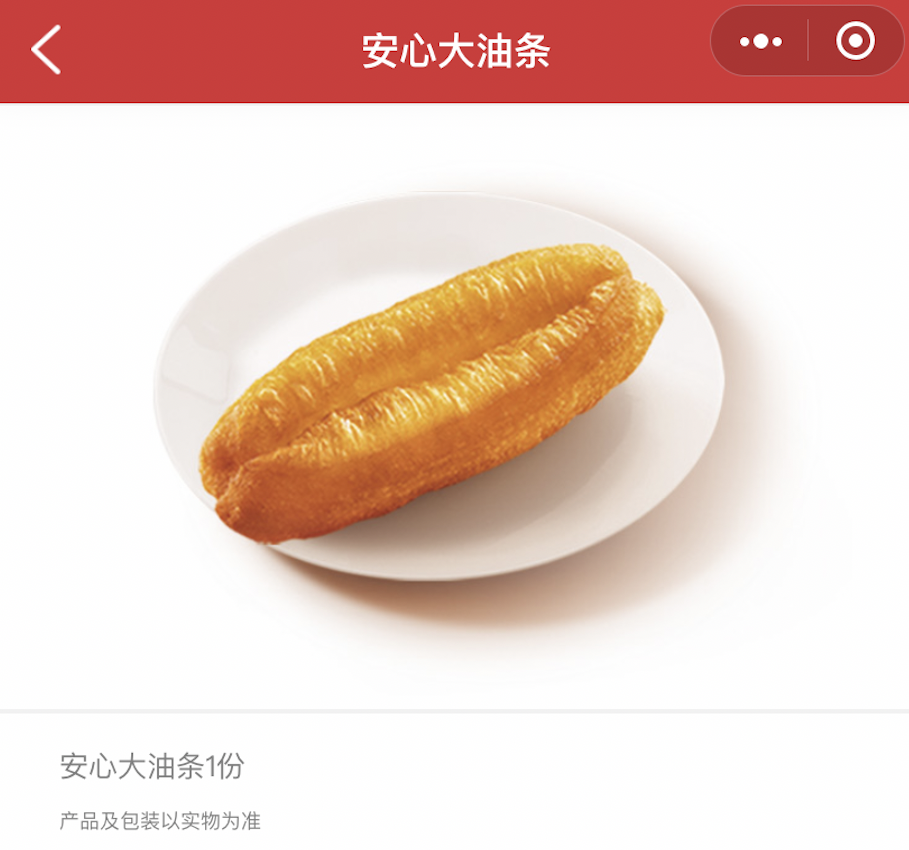 独家检测丨铝超标4倍油条真这么可怕吗