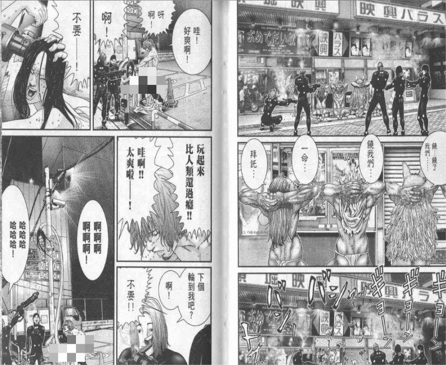 极致的杀戮战斗:顶尖cg动画《杀戮都市:o》百鬼夜行篇