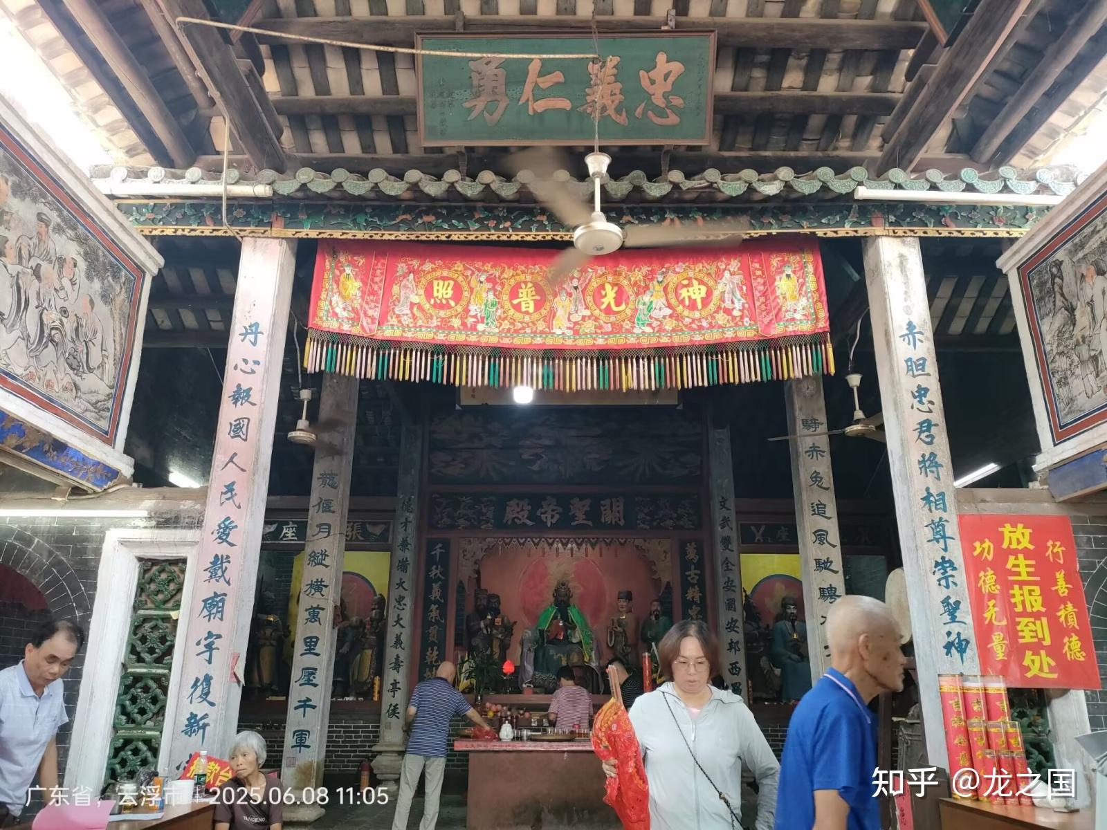 狮子名山关帝诞 - 知乎
