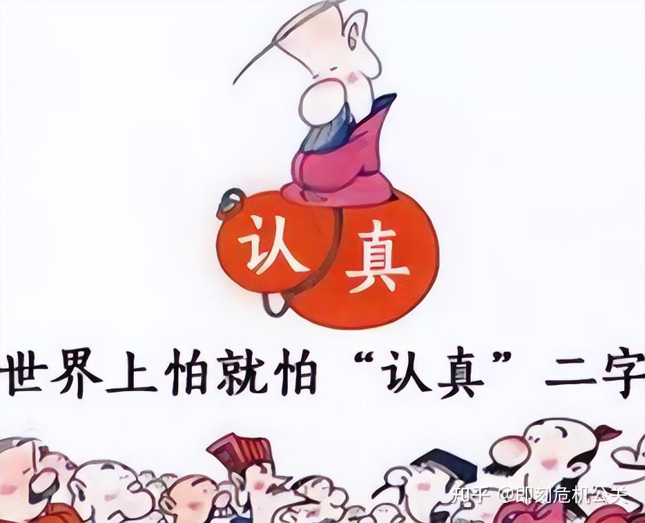 曹说法冤假错案程序违法不较真儿平反冤假错案真没门真别不信