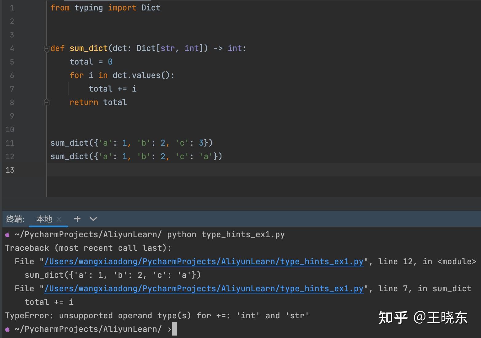 python的类型注解【type hints】 - 知乎