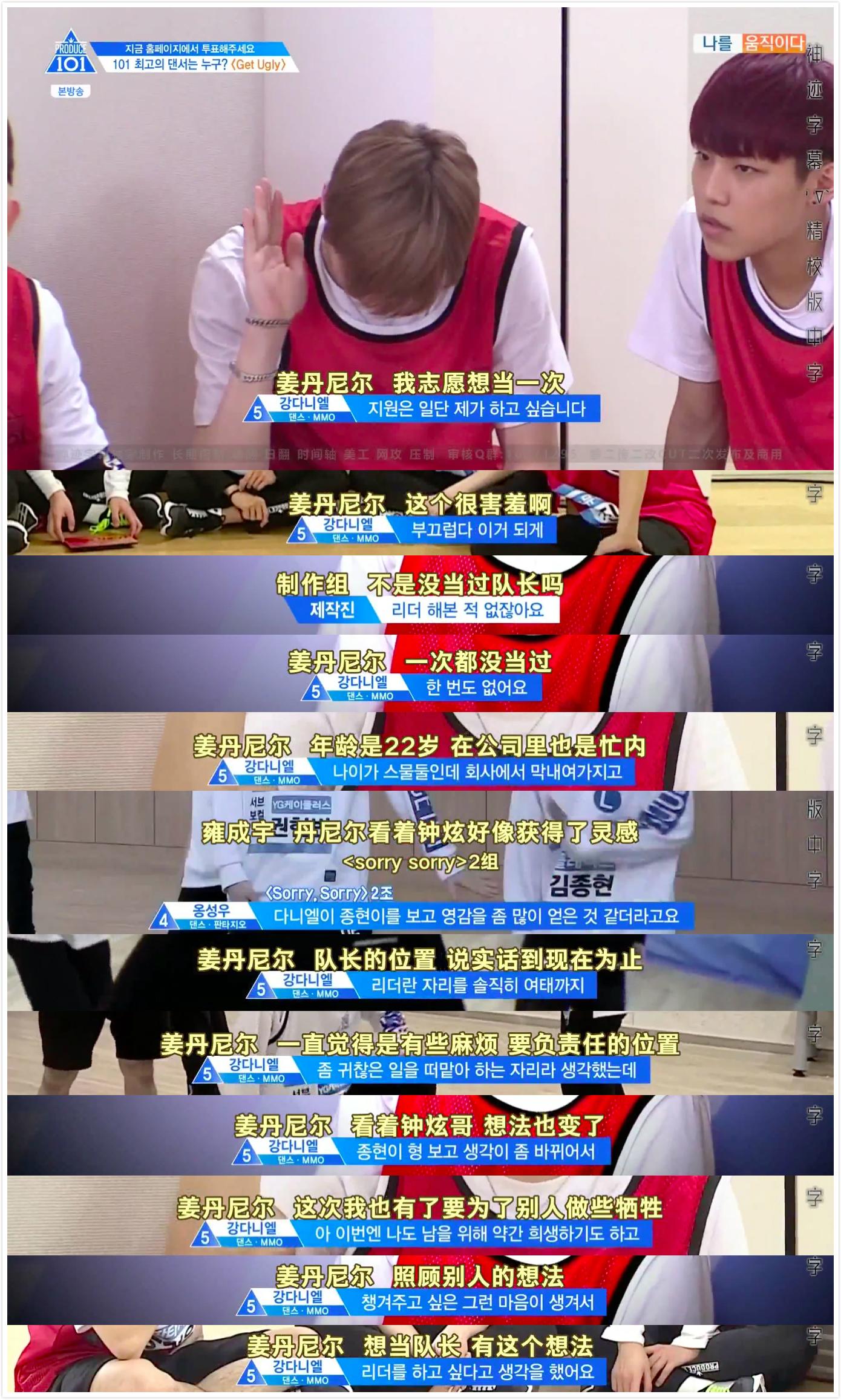 因为是姜丹尼尔- 知乎