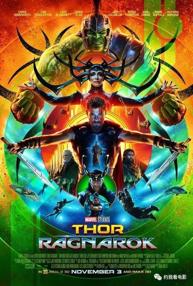 威漫最强女反派遇上雷神结果你猜丨雷神3诸神黄昏