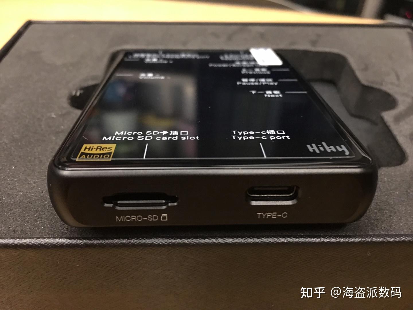 3,海贝r3pro无损音乐播放器