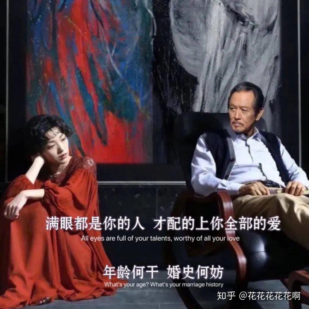 《喜宝》是钱还是爱?