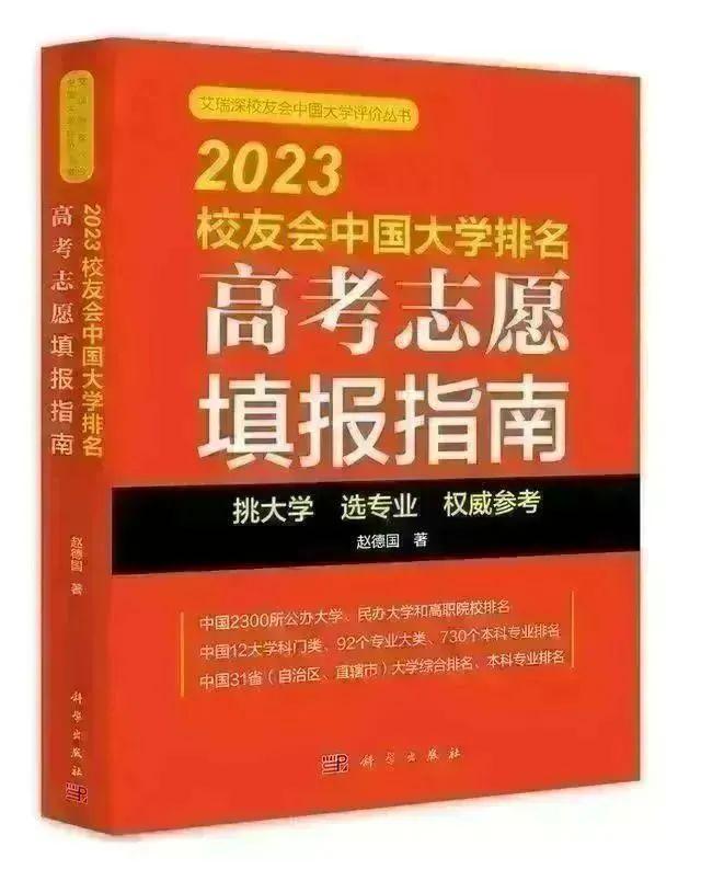 河北傳媒錄取分數(shù)線多少_2023年河北傳媒學院招生網(wǎng)錄取分數(shù)線_河北傳媒學院校考錄取分數(shù)線