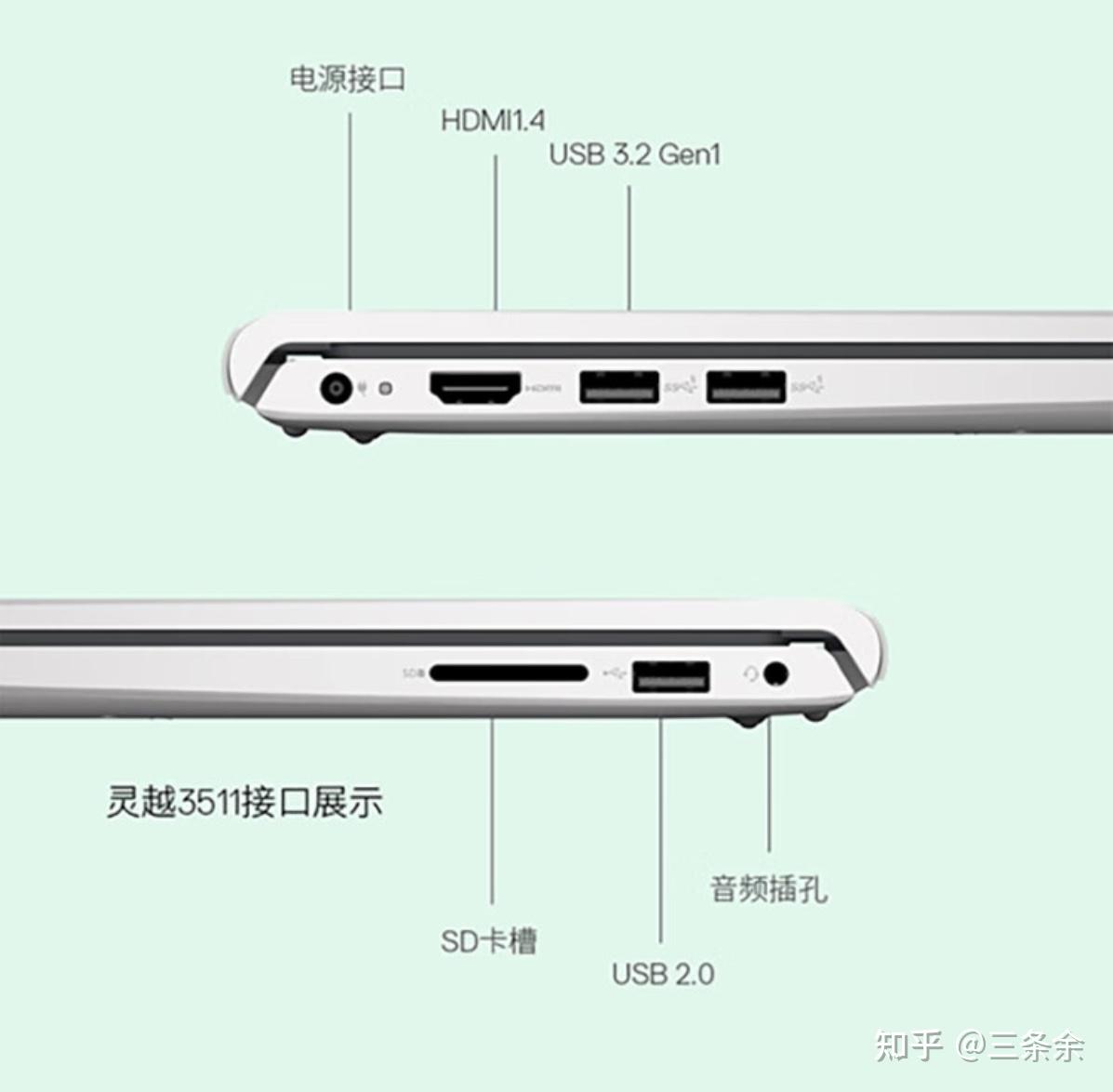 戴尔灵越5537参数图片