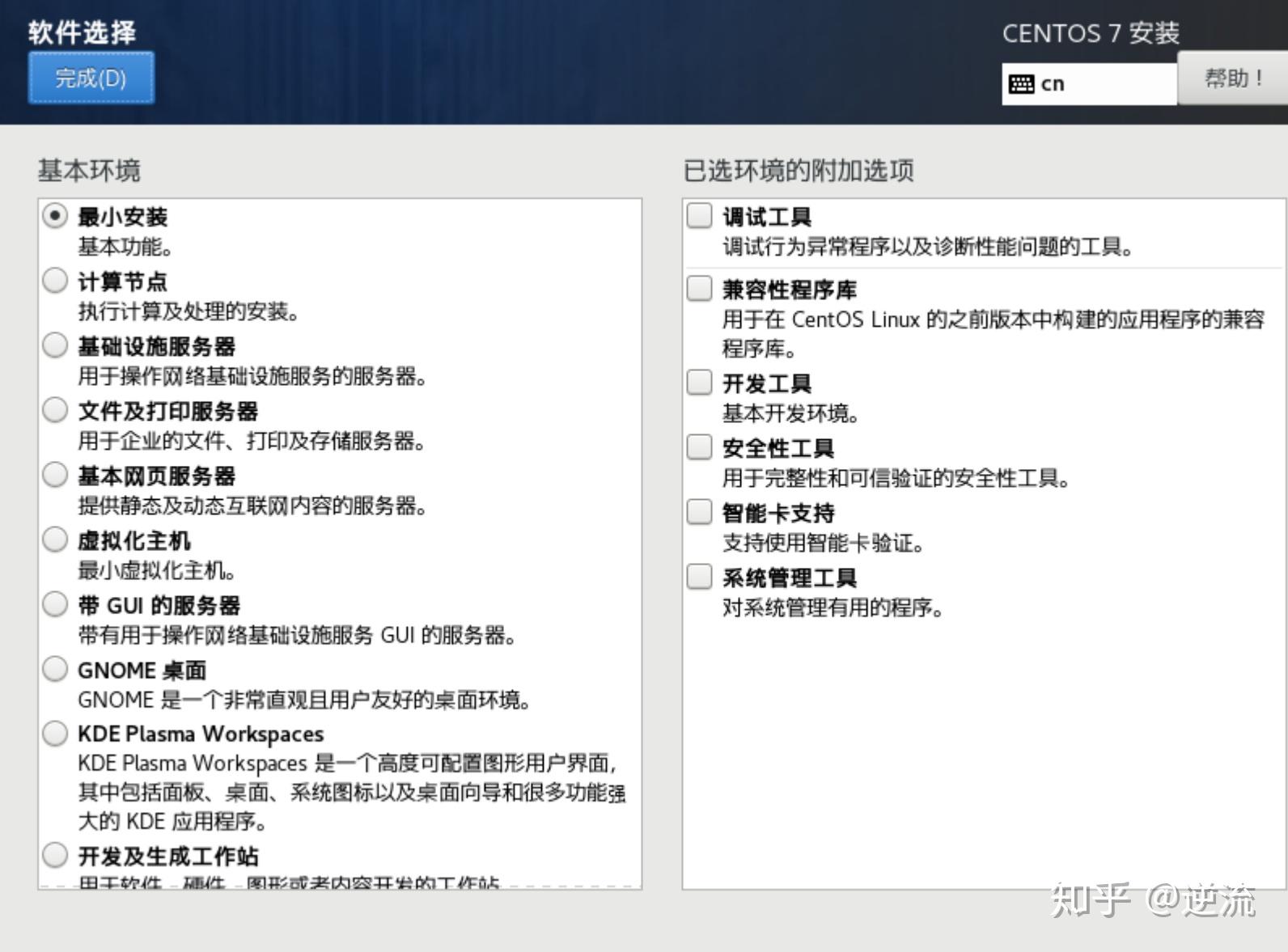 VMware创建Linux虚拟机教程-vmware虚拟机怎么创建linux系统