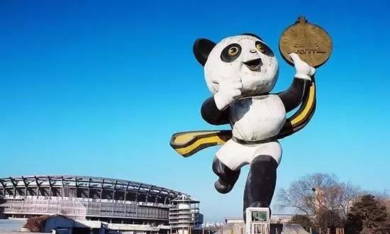 90年北京亚运会吉祥物盼盼现成的图形商标素材