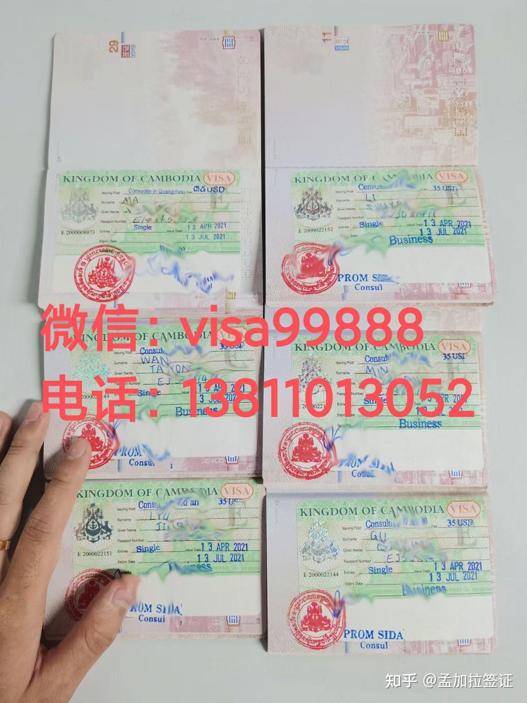 柬埔寨签证|柬埔寨商务签证|柬埔寨旅游签证