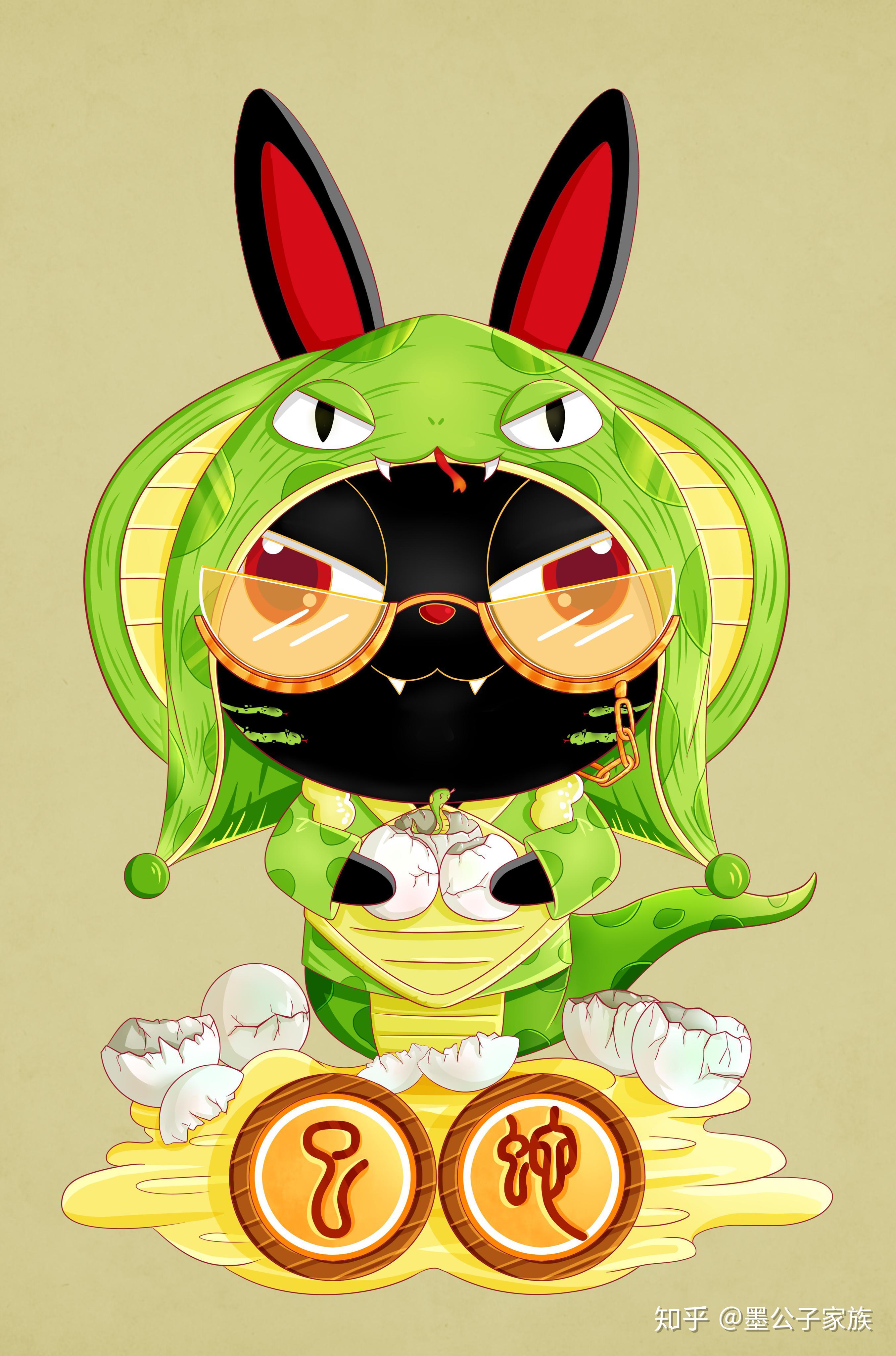 小墨十二生肖系列