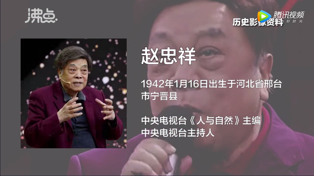 在退休之后,赵忠祥并没有闲下来,除了继续给《动物世界》《人与自然》