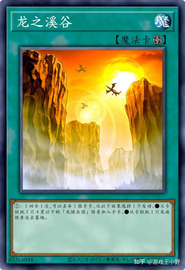 游戏王禁卡目录:飓风