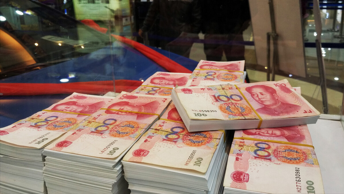 二,为什么央行要监管大额现金交易?