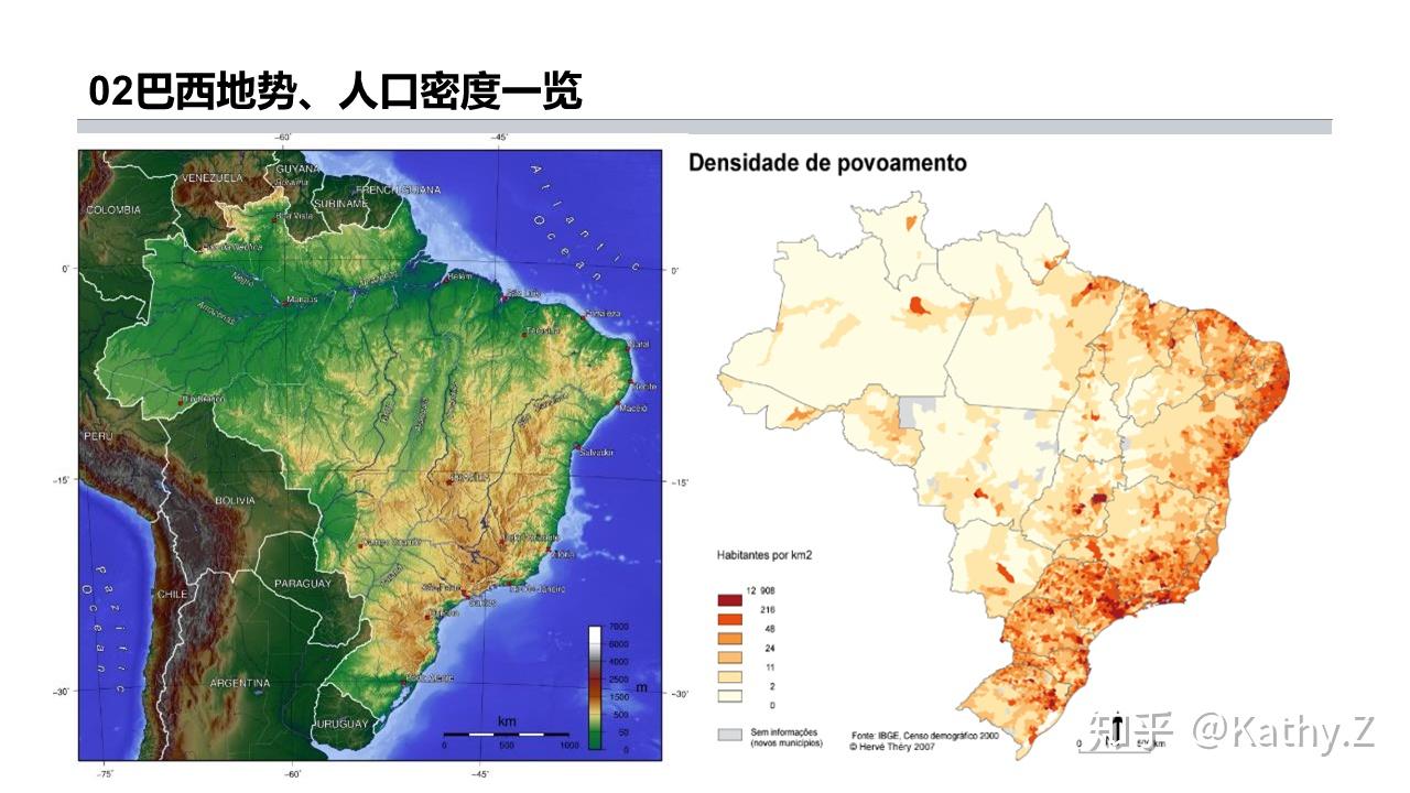 巴西人口密度图片
