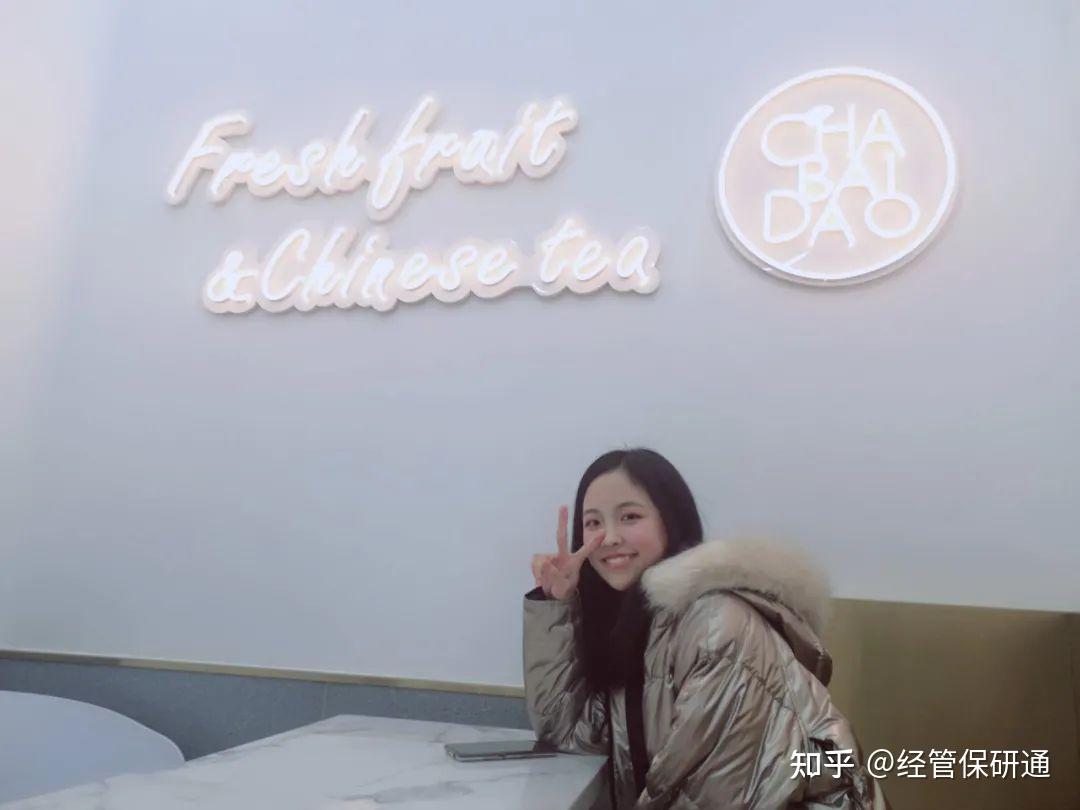 末流985,排名20%边缘人,靠什么实现100%优营,惊喜上岸梦校?(咋有人又好看又会搞学习插图2 末流985,排名20%边缘人,靠什么实现100%优营,惊喜上岸梦校?(咋有人又好看又会搞学习插图2