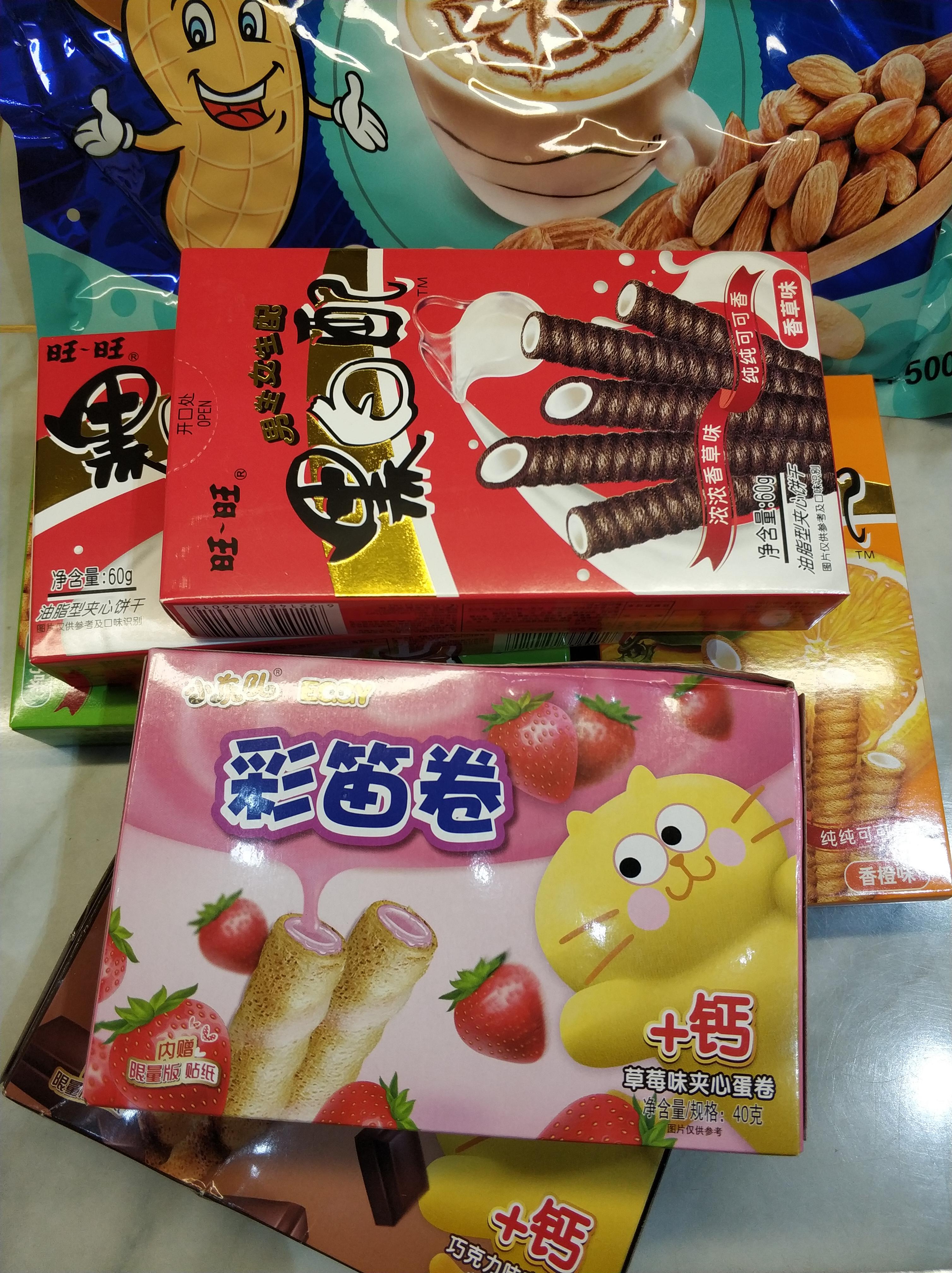 和老婆午后的放风筝时间( . )