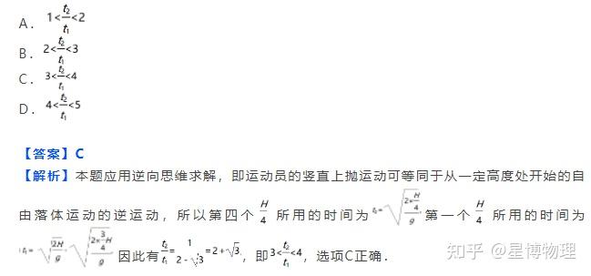 要点归纳!自由落体运动和竖直上抛运动 - 知乎