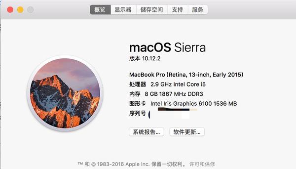 2015年买的macbook pro 13英寸，这几天电池明显不好用了，已过保修期