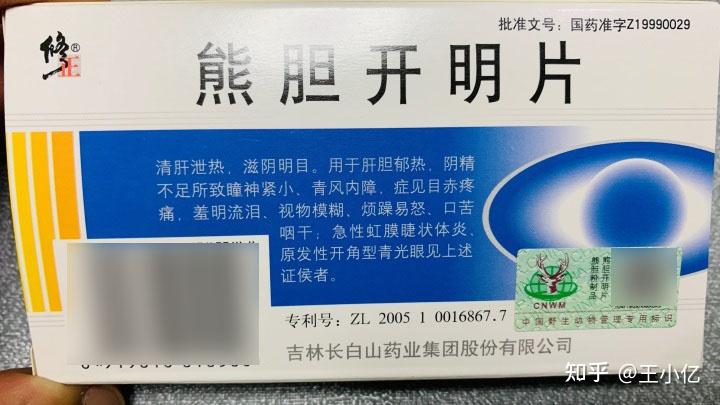 注意啊,上面前文的药也是有效的