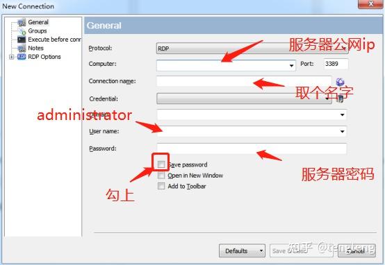 跨境電商獨立站tiktokfacebookinsip環境搭建