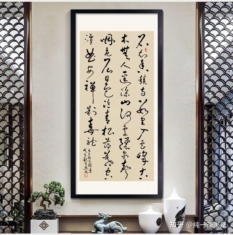 唯美书法艺术作品挂在家里文雅美观,彰显您的文化品味!实力派书法家 张兴纯作品选 - 知乎