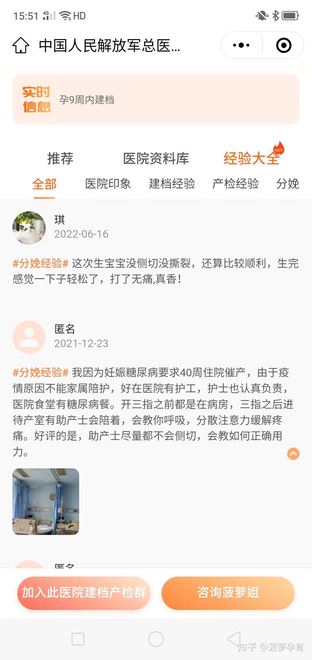 原武警总医院预约挂号核磁加急-原武警总医院预约挂号核磁加急可以吗 原武警总医院预约挂号核磁加急-原武警总医院预约挂号核磁加急可以吗