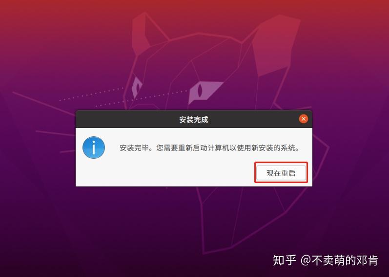2020 vmware ubuntu20 04 