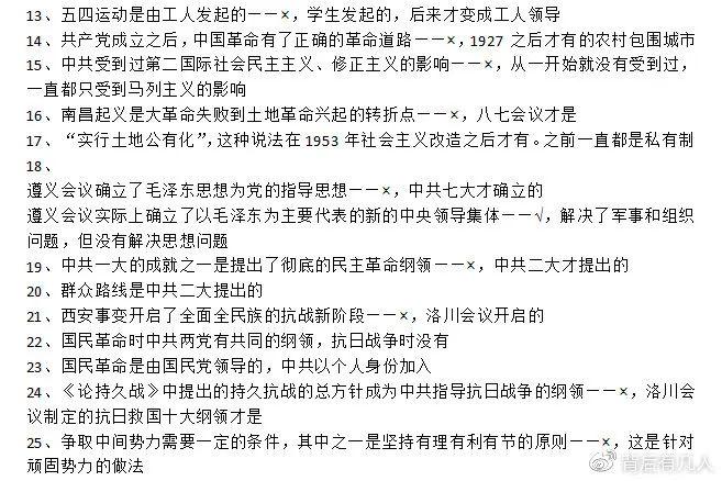 v2-5240cb40bab89ed0421c3f95fdf080cb_r.jpg