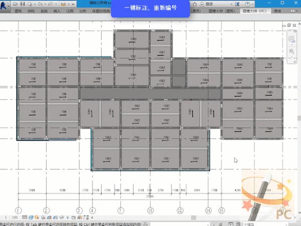 04新增重新編號功能支持所有構件種類在平面視圖下的標註標註內容多種