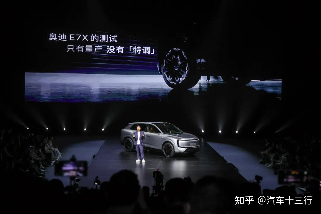 上汽奥迪那句特调车,为什么含金量还在涨?